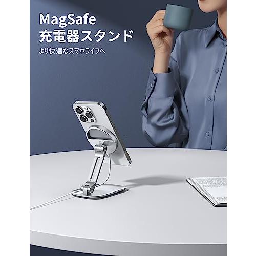スタンドのみ MagSafe対応 スマホスタンド 卓上 折り畳み 充電器