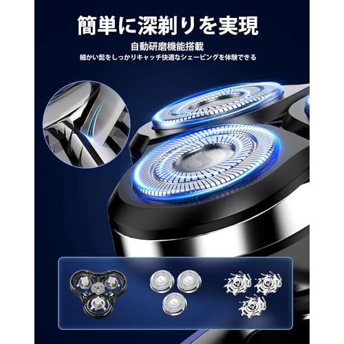 電気シェーバー 2024革新型・日本製刃シェーバー メンズ 髭剃り 電動 3