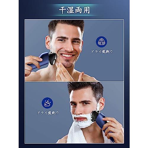 電気シェーバー 2024革新型・日本製刃シェーバー メンズ 髭剃り 電動 3