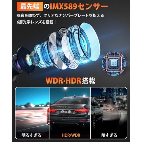 ドライブレコーダー ミラー型 4K画質・シガー電源/降圧ケーブル