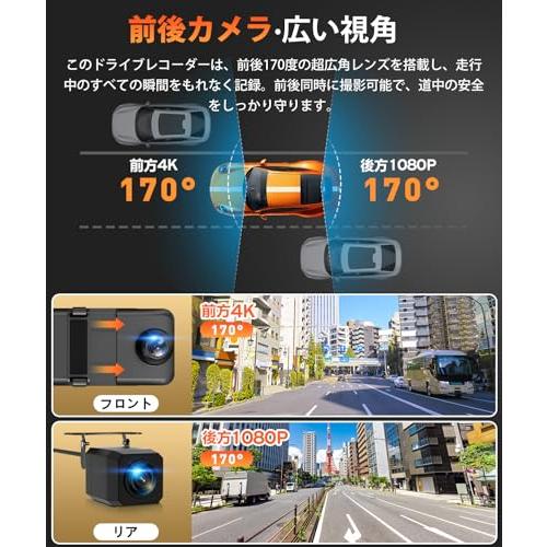 ドライブレコーダー ミラー型 4K画質・シガー電源/降圧ケーブル対応