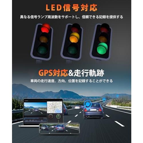 ドライブレコーダー ミラー型 4K画質・シガー電源/降圧ケーブル