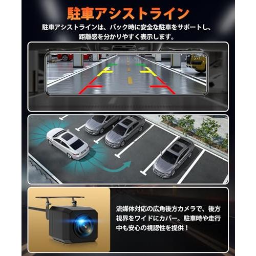 ドライブレコーダー ミラー型 前後カメラ4KHD画質・降圧ケーブル ドライブレコーダー ミラー型4KHD画質・降圧ケーブル伸縮式