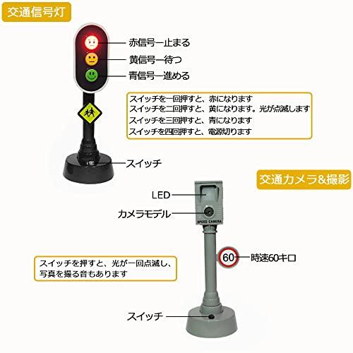 Popgaga 建設車両 作業車セット 建設工事 車おもちゃ 交通信号機