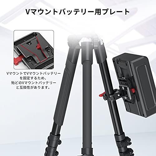 SmallRig Vマウントバッテリー用ミニプレート 蟹バサミクランプ付き