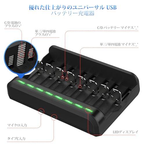 BONAI 急速電池充電器 単3単4 ニッケル水素 単三単四 ニカド充電池に