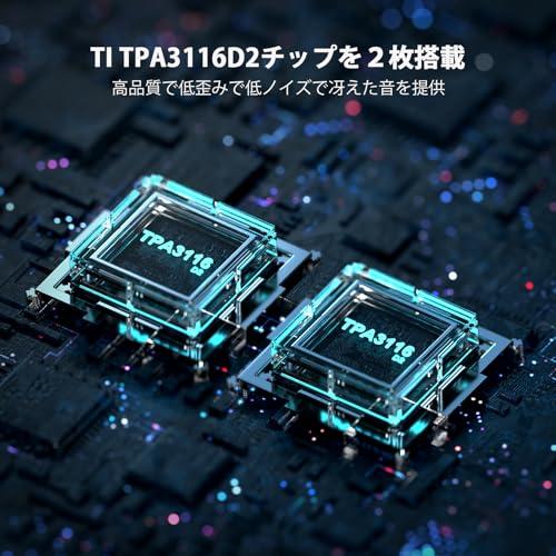Fosi Audio BT20A Bluetooth 5.0 パワーアンプ 2.0CH ステレオ