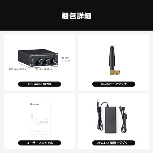 Fosi Audio BT20A Bluetooth 5.0 パワーアンプ 2.0CH ステレオ