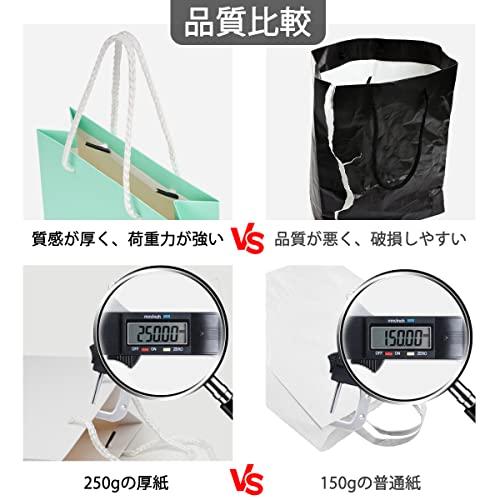 TOPtoper 紙袋 手提げ袋 ギフトバッグ 厚手タイプ 縦型 15枚