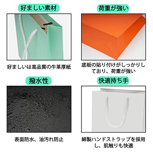 TOPtoper 紙袋 手提げ袋 ギフトバッグ 厚手タイプ 縦型 15枚