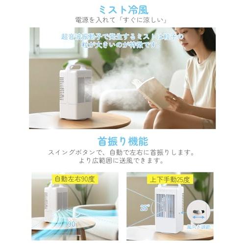 冷風機 冷風扇 強力　900ML大容量 小型 卓上クーラー　コンパクト 楽天市場】【1800円OFF+エントリーでP5倍UP!】冷風機 冷風扇