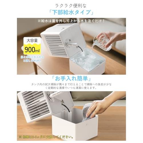 冷風機 冷風扇 強力噴霧・首振り 強力 卓上クーラー 扇風機 小型