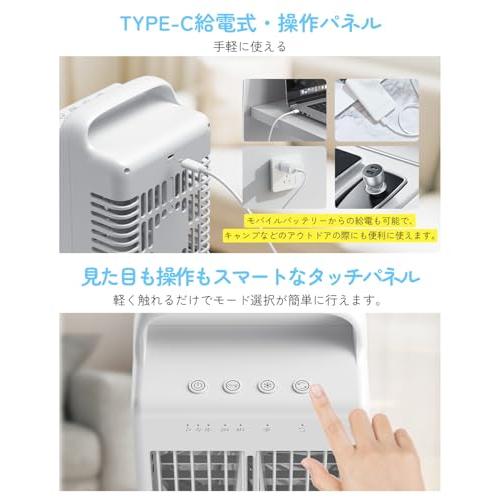 冷風機 冷風扇 強力噴霧・首振り 強力 卓上クーラー 扇風機 小型