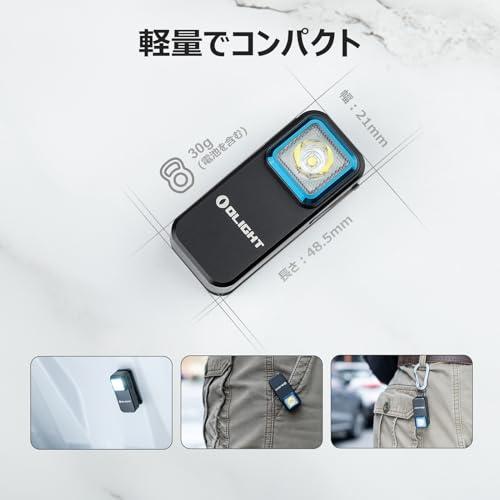 OLIGHT(オーライト) Oclip LEDランニングライト 小型 ウェアラブル
