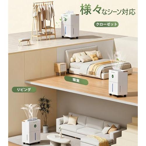 ZAFRO 除湿機 コンプレッサー式 10L/日 衣類乾燥機 連続排水1.7Lタンク