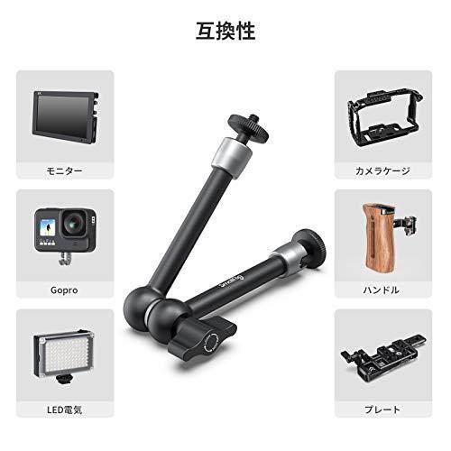SMALLRIG マジックアーム 関節式アーム モニターアーム 耐荷重1.5KG 約