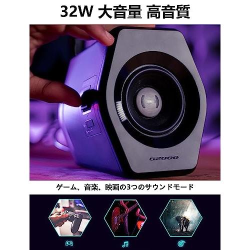 Edifier G2000 ゲーミング スピーカー PC パソコン PS5 モニ Amazon.co.jp: Edifier G2000 2.0ch PC スピーカー パソコン PS5