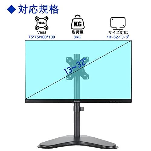 モニタースタンド １画面 置き型 液晶ディスプレイアーム　高さ40cm METIYA モニタースタンド 1画面 置き型 液晶ディスプレイアーム