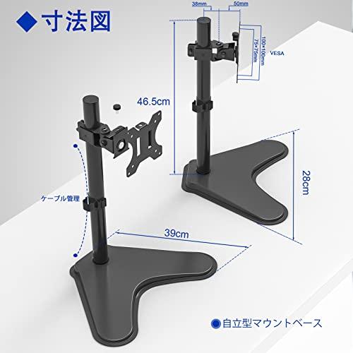 METIYA モニタースタンド 1画面 置き型 液晶ディスプレイアーム