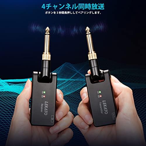 LEKATO ギター ワイヤレス ギターワイヤレスシステム エレキギター