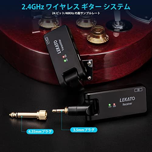 楽器⭐️LEKATO⭐️ギター ワイヤレス⭐️システム ワイヤレスシステム LEKATO ギター ワイヤレス ギターワイヤレスシステム エレキ