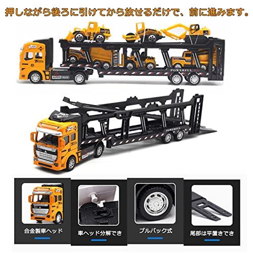 Carecoly 建設車両 6台ミニカーセット1台収納車 車おもちゃ 建設車両