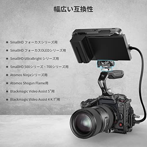 SmallRig モニターマウント 左右360度回転可能 前後180度調節可能