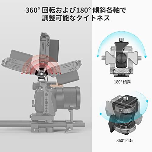 SmallRig モニターマウント 左右360度回転可能 前後180度調節可能