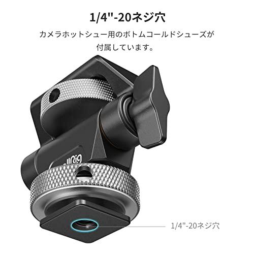 SmallRig モニターマウント 左右360度回転可能 前後180度調節可能