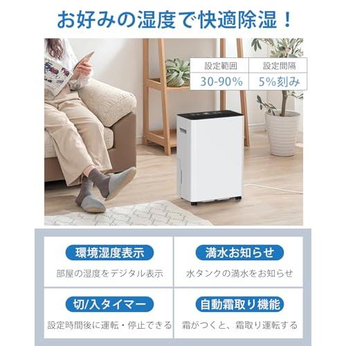 梅雨や夏の定番！ 除湿機 コンプレッサー式 強力 12L/日 30畳 衣類乾燥