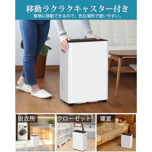 梅雨や夏の定番！ 除湿機 コンプレッサー式 強力 12L/日 30畳 衣類乾燥