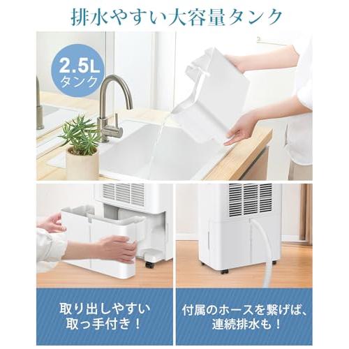 梅雨や夏の定番！ 除湿機 コンプレッサー式 強力 12L/日 30畳 衣類乾燥