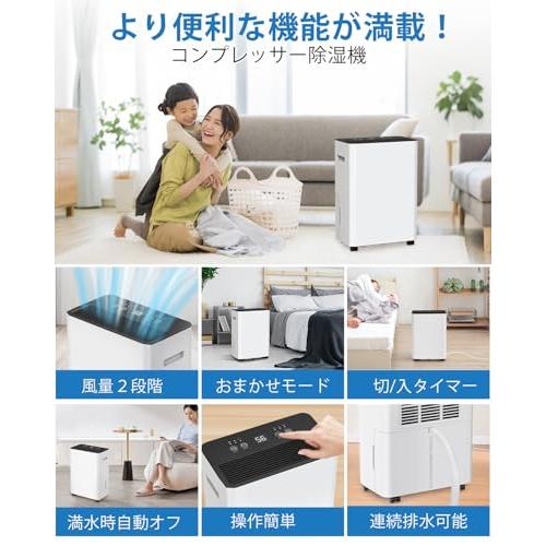 梅雨や夏の定番！ 除湿機 コンプレッサー式 強力 12L/日 30畳 衣類乾燥