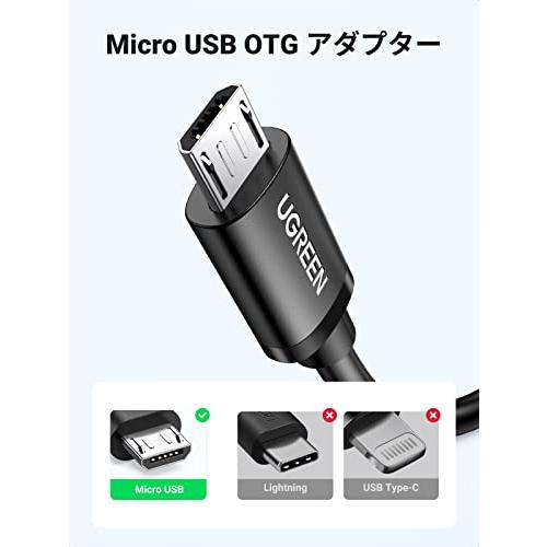 UGREEN OTGケーブル USBホスト変換アダプタ micro USB オス-USB A メス 12cm ブラック｜ebisstore333｜02