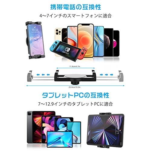 グースネックメタルスタンドマウントホルダー タブレット YouTube撮影