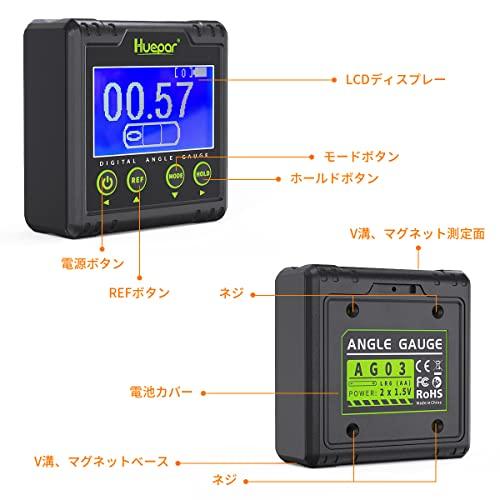 Huepar デジタル角度計 2軸 水準器 傾斜計 2in1デジタルレベル 水平 Huepar デジタル角度計 2軸 水準器 傾斜計 2in1デジタルレベル 水平器