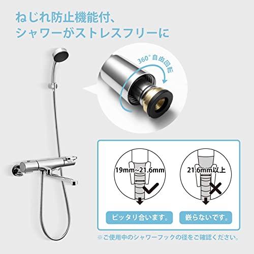 OFFO シャワーホース ステンレス製 交換用 防爆漏れ防止 耐久性