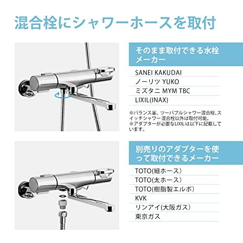 OFFO シャワーホース ステンレス製 交換用 防爆漏れ防止 耐久性