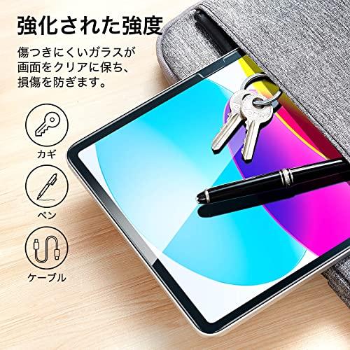 2枚セットESR iPad 10世代 フィルム 2022 10.9インチ対応 ガラス