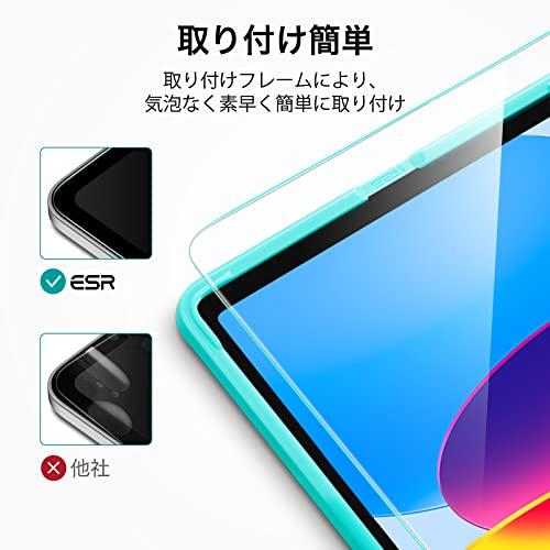2枚セットESR iPad 10世代 フィルム 2022 10.9インチ対応 ガラス