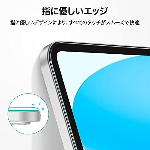 2枚セットESR iPad 10世代 フィルム 2022 10.9インチ対応 ガラス