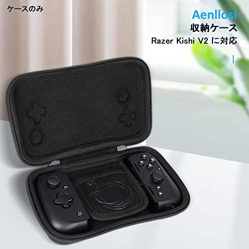 Aenllosi 専用収納ケース互換品 Razer Kishi V2 モバイル ゲーミング