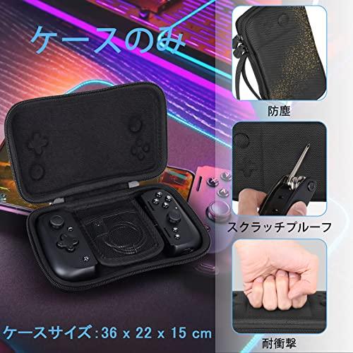 Aenllosi 専用収納ケース互換品 Razer Kishi V2 モバイル ゲーミング
