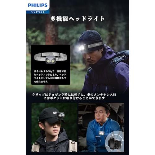 Philips フィリップス ヘッドライト USB充電式 led 高輝度 450ルーメン