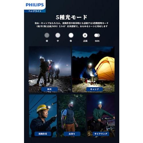 Philips フィリップス ヘッドライト USB充電式 led 高輝度 450ルーメン