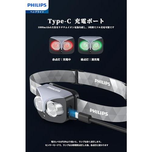Philips フィリップス ヘッドライト USB充電式 led 高輝度 450ルーメン