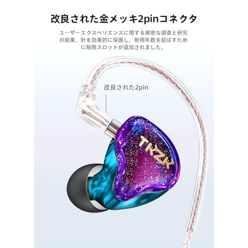Yinyoo イヤモニ イヤホン 有線 TKZK TK01 10mmダイナミック