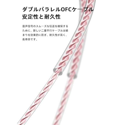 Yinyoo イヤモニ イヤホン 有線 TKZK TK01 10mmダイナミック