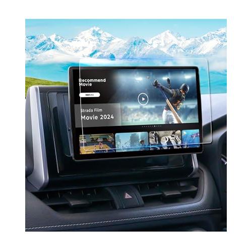 ruiya 強化ガラス 2024新型 パナソニック ストラーダ 10インチ CN