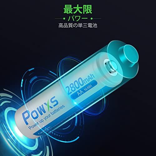 POWXS 電池充電器セット単三電池（2800mAh*8）付き+ 8スロットLED表示